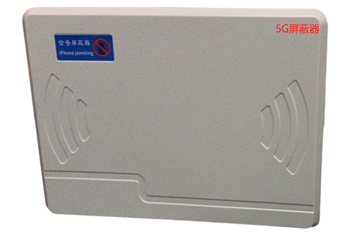 怀来经济型移动通信干扰器7路