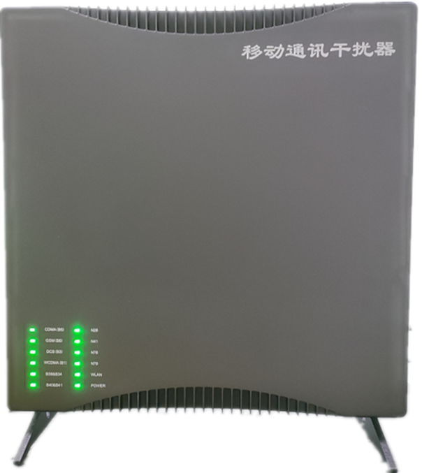  怀来信令级放装型数字移动通信干扰器