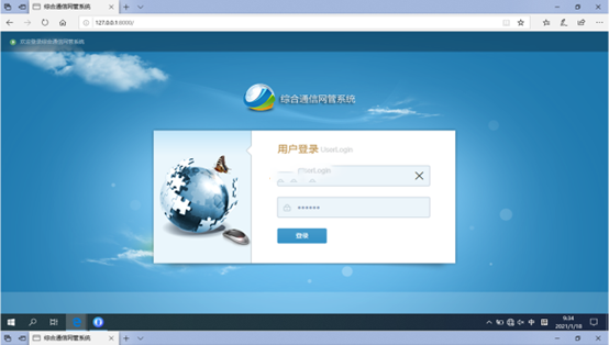  怀来无线通信对讲调度网管系统