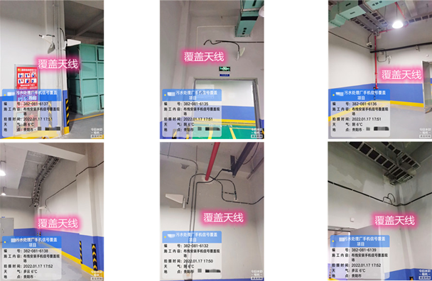  怀来污水处理净水厂地下箱体覆盖案例